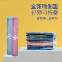 甄萌 瑜伽垫便携轻垫薄毯初学者防滑加宽tpe瑜珈健身地垫子家用