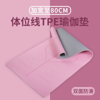 甄萌 瑜伽垫初学者男女加厚加宽加长健身减肥舞蹈防滑瑜珈地垫子家用