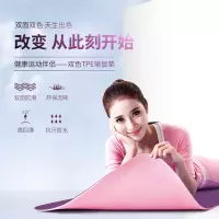 甄萌 瑜伽垫初学者男女加宽加厚防滑运动垫 加厚初学者瑜珈健身垫子