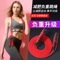甄萌 跳绳负重健身成人男女性减肥专业运动燃脂儿童学生专用涂鸦跳绳子