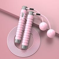 甄萌 跳绳钢丝跳绳健身减肥运动女生专用燃脂负重男计数无绳款跳绳中考专用