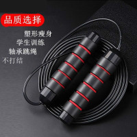 甄萌 跳绳负重/竞速跳绳减肥成人负重女生小学生儿童跳绳中考专用神器减肥