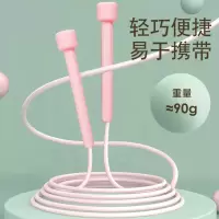 甄萌 跳绳竞速跳绳中考学生专用减肥燃脂运动健身器材成人