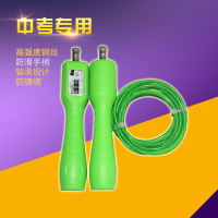 甄萌 跳绳成人计数跳绳轴承钢丝学生儿童中考比赛运动专业减肥健身花样绳