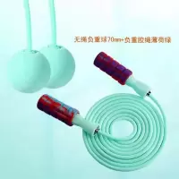 甄萌 跳绳计数跳绳运动健身成人儿童专业学生中考专用可调节长度跳绳pvc