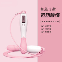 甄萌 跳绳计数跳绳成人减肥负重健身运动燃脂减肥专用跳绳学生中考专用
