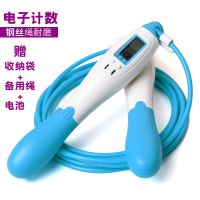 甄萌 跳绳计数跳绳可调节男成人健身减肥女运动儿童小学生体育中考花样绳子