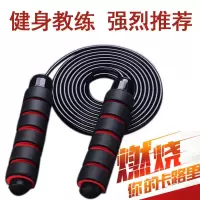 甄萌 跳绳减肥成人可调节负重减肥减脂神器小学生中考专用钢丝竞速绳