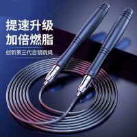 甄萌 跳绳自锁跳绳减肥成人燃脂家用运动跳绳男女生负重减脂学生跳绳神器