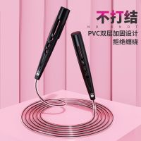 甄萌 跳绳健身减肥运动女性燃脂儿童小学生中考体育专用成人男专业绳子