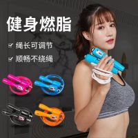 甄萌 跳绳减肥成人负重长可调专业跳绳3米中考训练橡胶绳