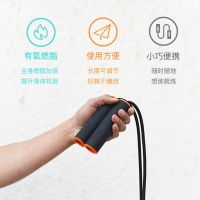 甄萌 跳绳负重跳绳有氧燃脂运动健身便携专业跳绳减肥成人男女儿童通用