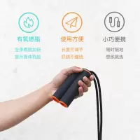甄萌 跳绳负重跳绳有氧燃脂运动健身便携专业跳绳减肥成人男女儿童通用