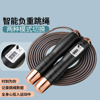 甄萌 跳绳健身减肥运动负重钢丝绳燃脂计数器成人专用棉绳儿童无绳