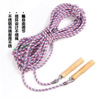 甄萌 跳绳团体多人跳绳长绳集体儿童摇绳跳大绳学生成人健身5-10米