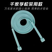 甄萌 跳绳竞速专业中小学生儿童幼儿园双飞花式比赛中考可调节轻巧跳绳