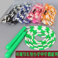 甄萌 跳绳软胶竹节跳绳花样成人减肥健身儿童中小学生花式珠节珠可调节跳绳