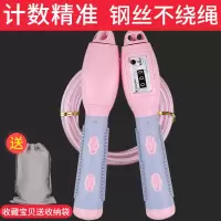 甄萌 跳绳计数跳绳减肥成人儿童初中学生中考专用考试体育跳绳计数器小学生
