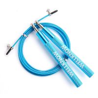 甄萌 跳绳减肥中考训练学生体育绳成人男女钢丝运动健身器材