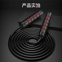 甄萌 跳绳跳绳健身减肥运动专业绳计数成人中考专用儿童小学生无绳负重