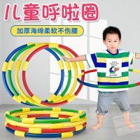 甄萌 健身呼啦圈儿童呼啦圈3-5-6-8-10岁初学者小学生专用小号圈幼儿园女宝宝小孩