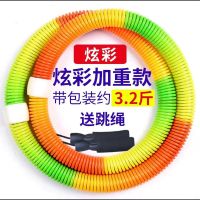 甄萌 健身呼啦圈软弹力收腹加重减肥健身正品成人儿童弹簧呼啦圈女
