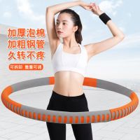 甄萌 健身呼啦圈抖音同款成人女减肥收腹加重健身可拆卸呼拉圈