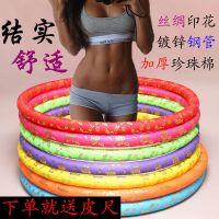 甄萌 健身呼啦圈减肥甩音收腹肚子加重甩脂弹簧成人男女士甩脂明星同款