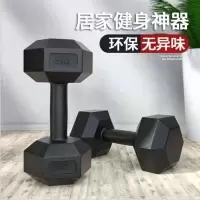 甄萌 哑铃六角哑铃男士健身 家用哑铃练臂机家用健身器材5KG10KG20千克