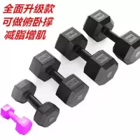 甄萌 哑铃六角哑铃家用男士练臂肌包胶哑铃男女健身器材20kg15/10千克一对