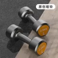 甄萌 哑铃六角哑铃男士健身器材家用女一对儿童5/30公斤可调节杠铃套装