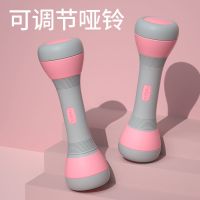 甄萌 哑铃女生健身器材家用亚玲男士学生儿童女士哑铃铁减肥神器可调