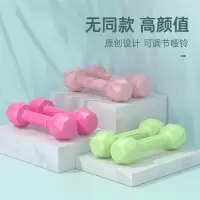 甄萌 哑铃健身器材女士可调节重量家用小减肥练女生儿童亚铃