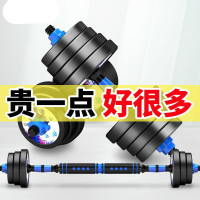 甄萌 哑铃男士健身10/20/30kg包铁哑铃男女通用健身器材杠铃学生练臂肌