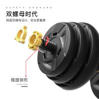 甄萌 哑铃男士家用健身器材20/30/40公斤多规格可调节锻炼杠铃哑铃