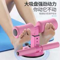 甄萌 仰卧板仰卧起坐辅助器马甲线初学者收腹机健身器材家用运动机