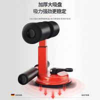 甄萌 仰卧板简易仰卧起坐辅助器卷腹运动压脚吸盘式吸地固定脚器健身器材家用