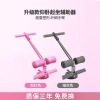 甄萌 仰卧板吸盘式仰卧起坐辅助器吸地健腹固定脚女卷腹器家用健身器材