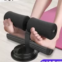 甄萌 仰卧板仰卧起坐固定器腹肌锻炼神器家用仰卧起坐铺助器女士卷腹