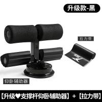 甄萌 仰卧板男士健身垫初学者瑜伽垫子加厚加宽加长防滑瑜珈仰卧运动地垫家用