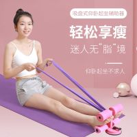 甄萌 仰卧板仰卧起坐辅助器健身器材家用固定脚瑜伽卷腹运动吸盘式健腹