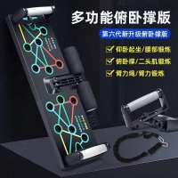 甄萌 仰卧板仰卧撑训练板多功能支架男士练胸肌腹肌辅助训练器材家用健身器材