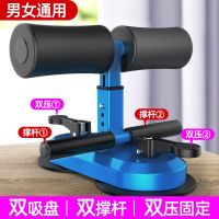 甄萌 仰卧板[硅胶双吸盘]仰卧起坐辅助器收腹健身器材男家用多功能女减肥