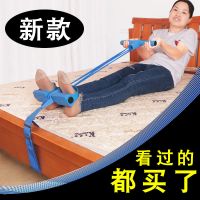 甄萌 仰卧板床上仰卧起坐辅助器 压脚家用健身器材 学生宿舍懒人收腹机