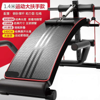 甄萌 仰卧板仰卧起坐健身器材家用多功能仰卧板健身运动器材健腹板