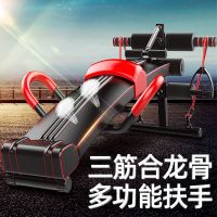 甄萌 仰卧板仰卧起坐健身器材男多功能可折叠仰卧板家用减肥运动辅助器健腹板