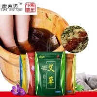 90包  艾草中草药泡脚洗脚足浴包