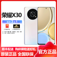 荣耀(honor) 荣耀X30 8GB+128GB 钛空银 移动联通电信全网通5G手机 骁龙6nm疾速5G芯 66W超级快充 120Hz全视屏 荣耀x30双卡双待全网通5g手机