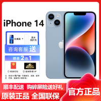 苹果(Apple) iPhone 14 512GB 蓝色 2022新款移动联通电信5G全网通手机 国行原装官方正品 苹果iphone14 双卡双待