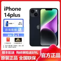 苹果(Apple) iPhone 14 Plus 128GB 午夜色 2022新款移动联通电信5G全网通手机 国行原装官方正品 苹果iphone14plus 双卡双待